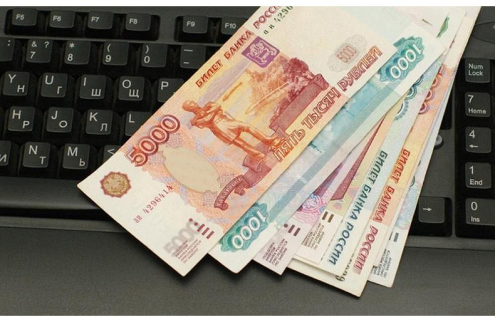 Быстрый онлайн заем 20000 рублей 