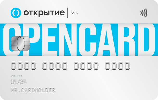 Кредитная карта OpenCard от банка Открытие