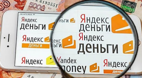 Как правильно оформить микрокредит на Yandex Money